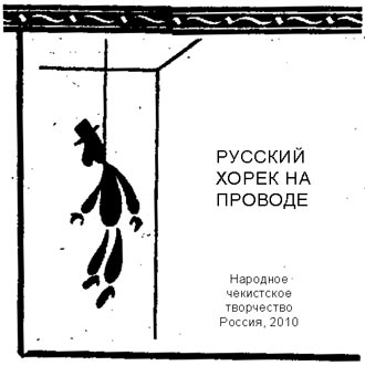 Free Speech. ������� �����. ������� ����� �� �������.