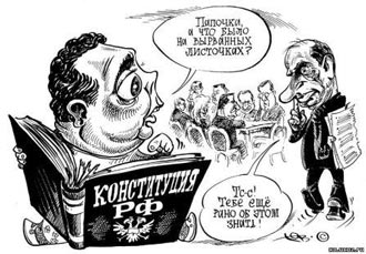 Free Speech. ������� �����.