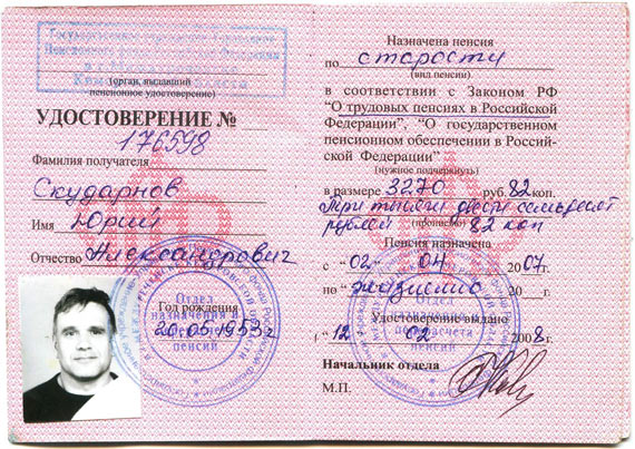 Free Speech. ������� �����.