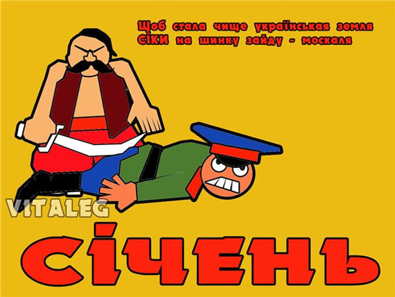 Free Speech. ������� �����. ��������� ����������.