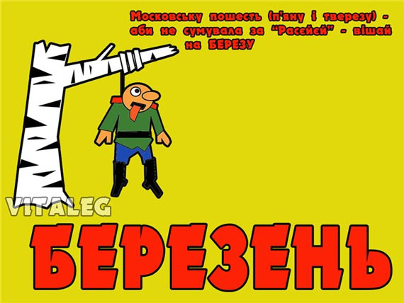 Free Speech. ������� �����. ��������� ����������.