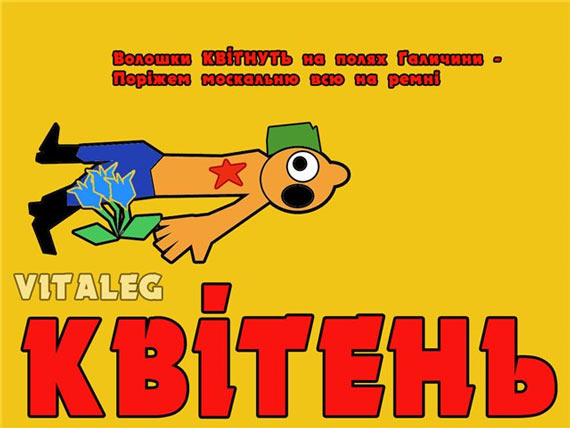 Free Speech. ������� �����. ��������� ����������.