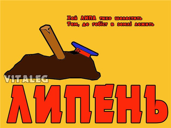 Free Speech. ������� �����. ��������� ����������.