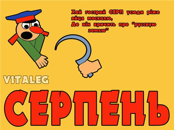 Free Speech. ������� �����. ��������� ����������.