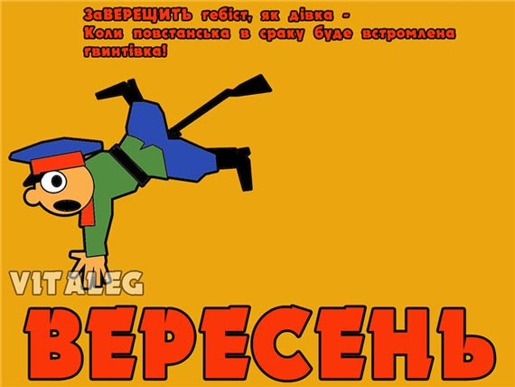 Free Speech. ������� �����. ��������� ����������.