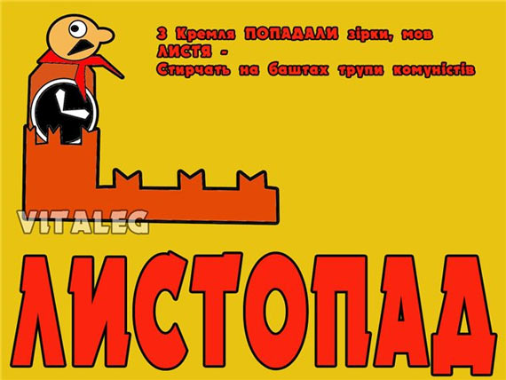 Free Speech. ������� �����. ��������� ����������.