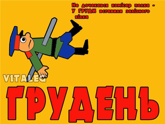 Free Speech. ������� �����. ��������� ����������.