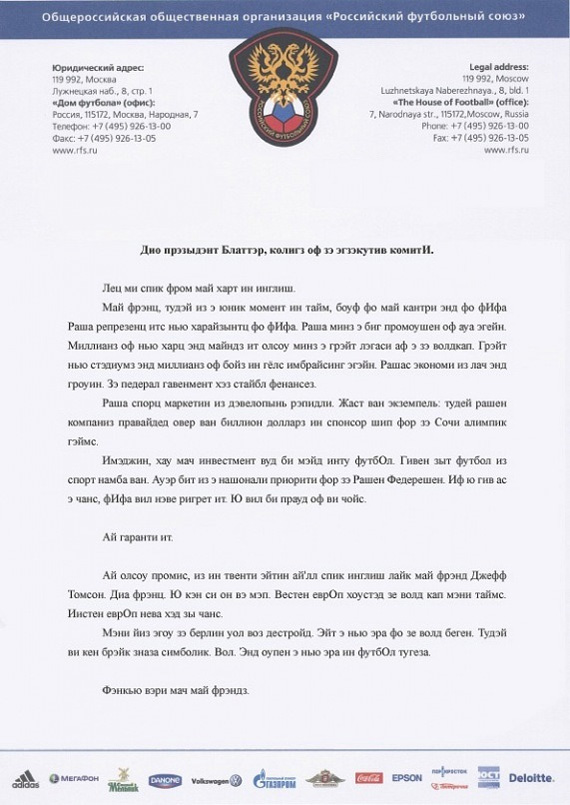 Free Speech. ������� �����. ���� �����.