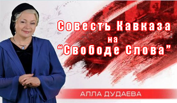 Free Speech. ������� �����. ���� �������.