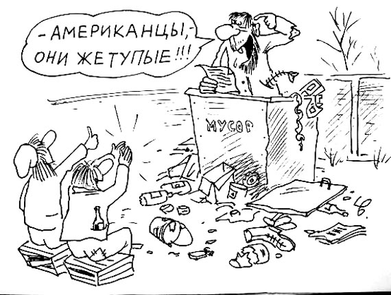 Free Speech. ������� �����. ���� ������ ����������.