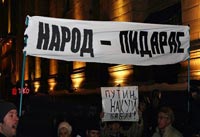 Free Speech. ������� �����. ���� ������ ����������.