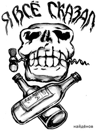 Free Speech. ������� �����. ���� ������ ����������. ���������� ������� ��������.