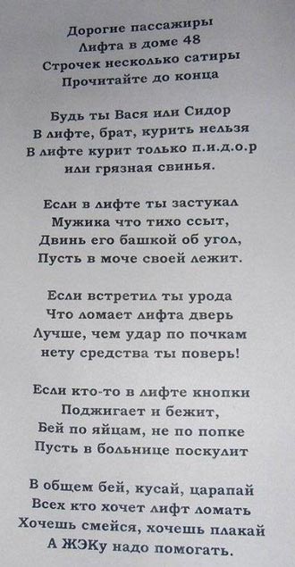 Free Speech. ������� �����. ���� ������ ����������.