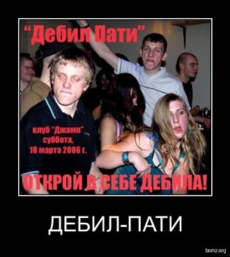 Free Speech. ������� �����. ���� ������ ����������.