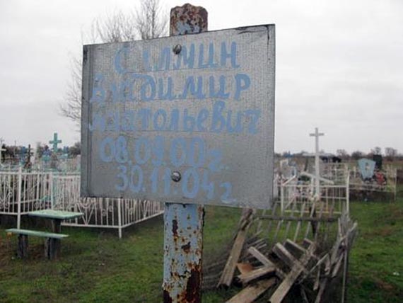 Free Speech. ������� �����. ���� ������ ����������.