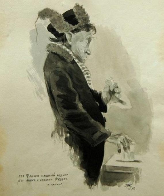 Free Speech. ������� �����. ���� ������ ����������.