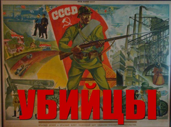 Free Speech. ������� �����. ���� ������ ����������.