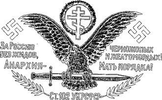 Free Speech. ������� �����. ���� ������ ����������.