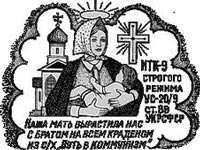 Free Speech. ������� �����. ���� ������ ����������.