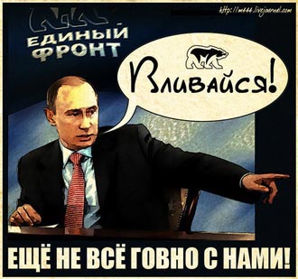 Free Speech. ������� �����. ���� ������ ����������.