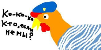 Free Speech. ������� �����. ���� ������ ����������.