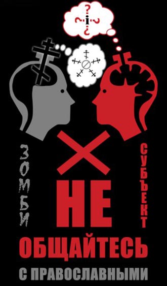 Free Speech. ������� �����. ���� ������ ����������.