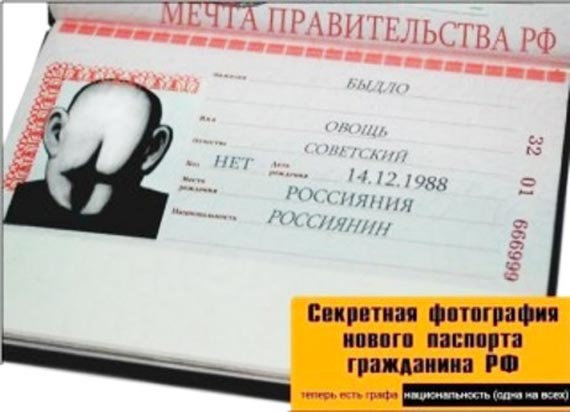 Free Speech. ������� �����. ���� ������ ����������.