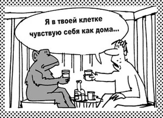 Free Speech. ������� �����. ���� ������ ����������.