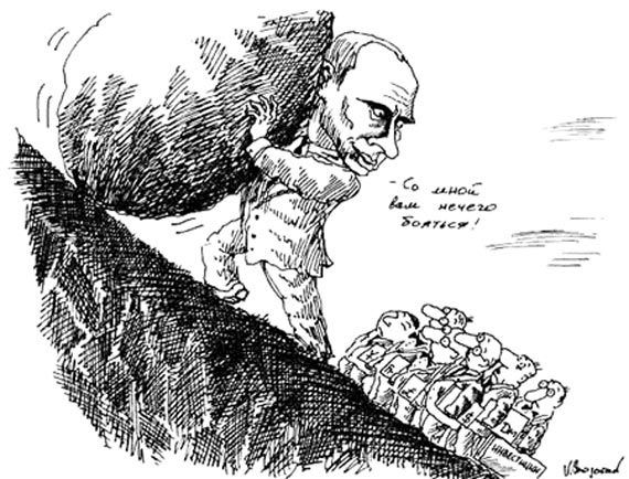 Free Speech. ������� �����. ���� ������ ����������.