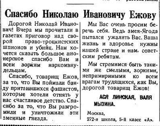 Free Speech. ������� �����. ���� ������ ����������.