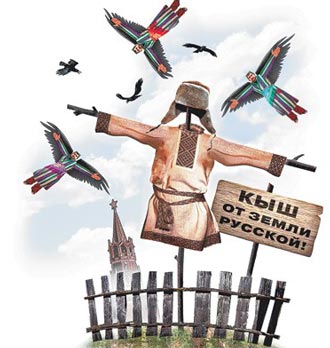 Free Speech. ������� �����. ���� ������ ����������.