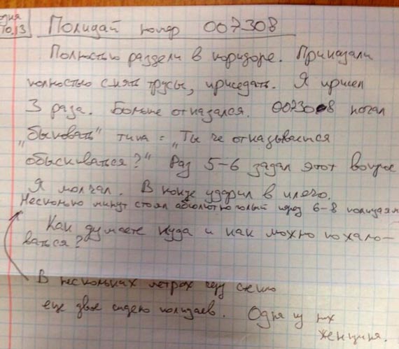 Free Speech. ������� �����. ���� ������ ����������.