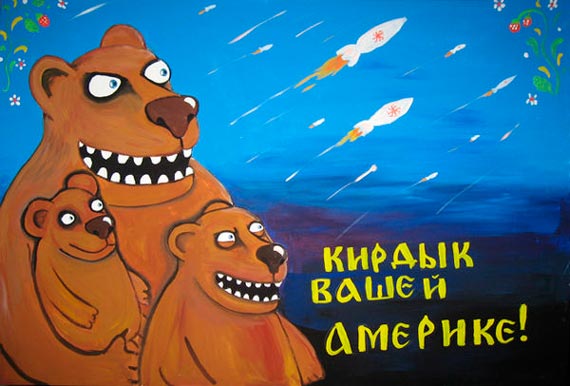 Free Speech. ������� �����. ���� ������ ����������.