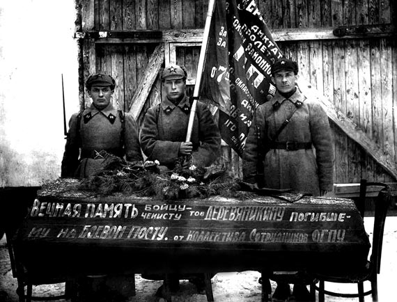 Free Speech. ������� �����. ���� ������ ����������.