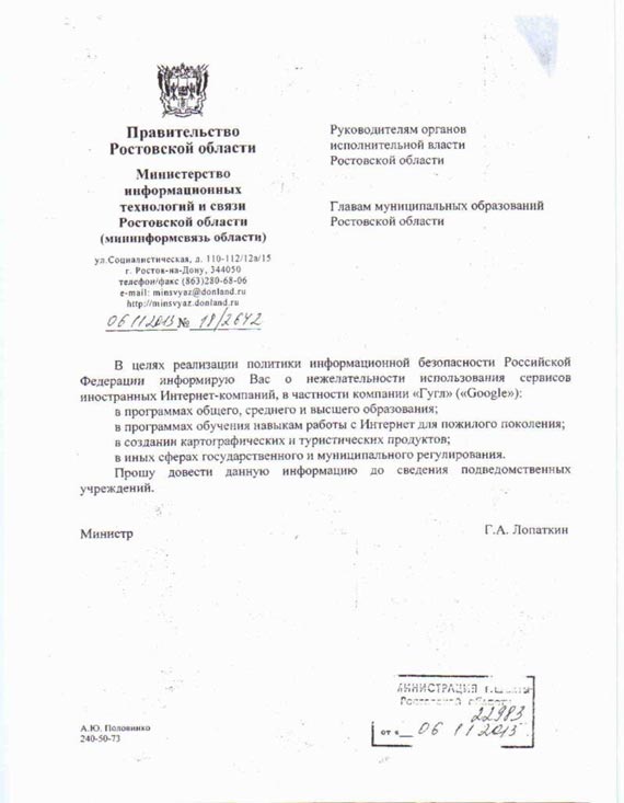 Free Speech. ������� �����. ���� ������ ����������.