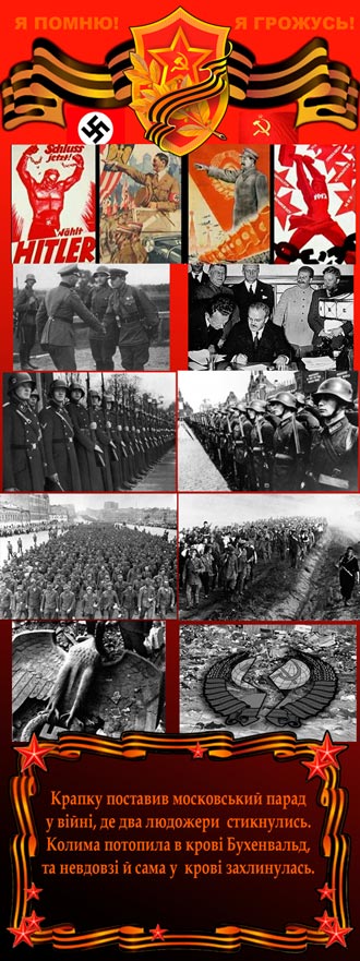 Free Speech. ������� �����. ���� ������ ����������.