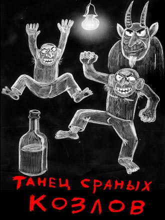 Free Speech. ������� �����. ���� ������ ����������.