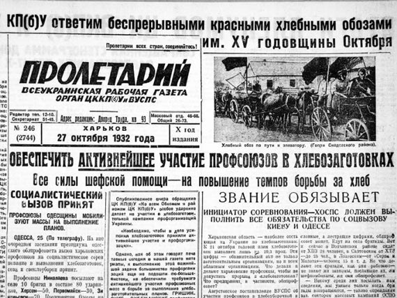 Free Speech. ������� �����. ������ ����������. ��� ������� �� ���������?