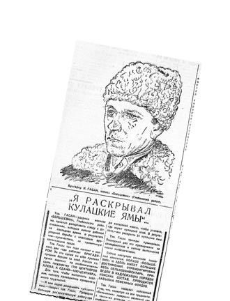 Free Speech. ������� �����. ������ ����������. ��� ������� �� ���������?