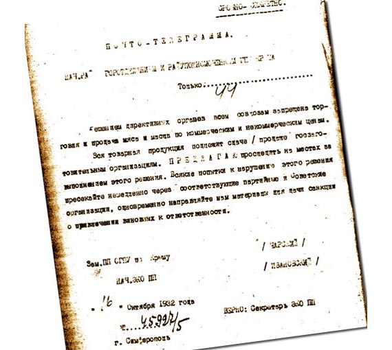 Free Speech. ������� �����. ������ ����������. ��� ������� �� ���������?