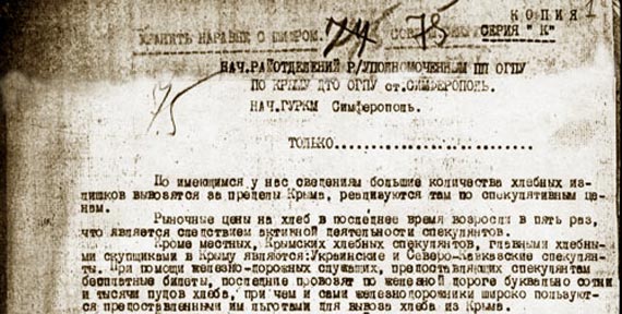 Free Speech. ������� �����. ������ ����������. ��� ������� �� ���������?