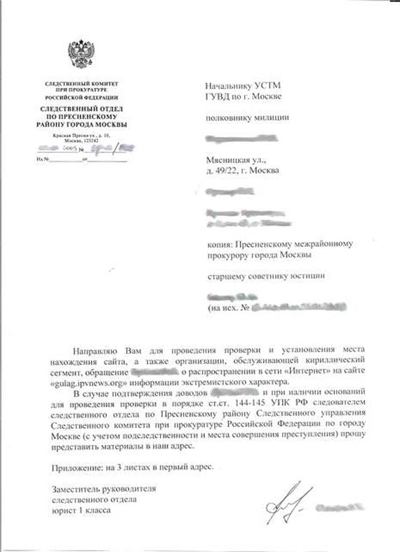 Free Speech. ������� �����. ������ ����������. ������ ������!