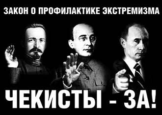 Free Speech. ������� �����.