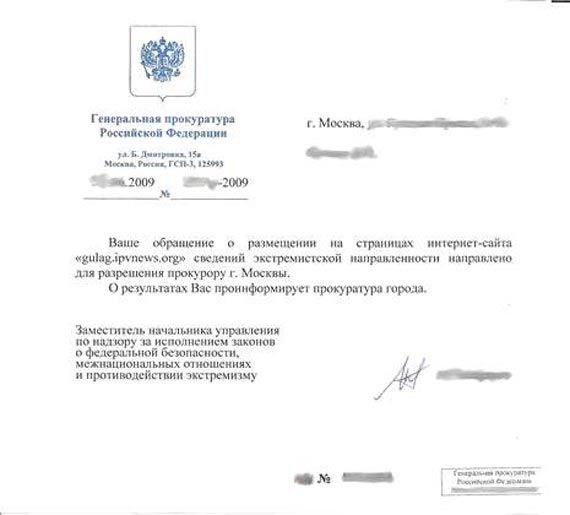 Free Speech. ������� �����. ������ ����������. ������ ������!