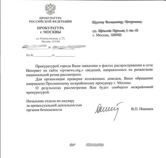 Free Speech. ������� �����. ������ ����������. ������ ������!