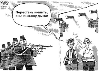 Free Speech. ������� �����.