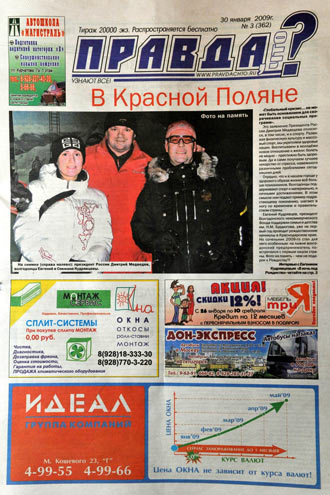 Free Speech. ������� �����.