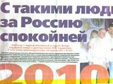 Free Speech. ������� �����. ���������� � ������ �������.