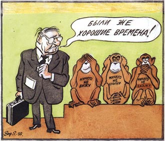 Free Speech. ������� �����.