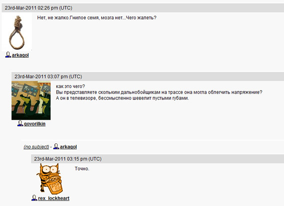 Free Speech. ������� �����. ���� ������ ����������